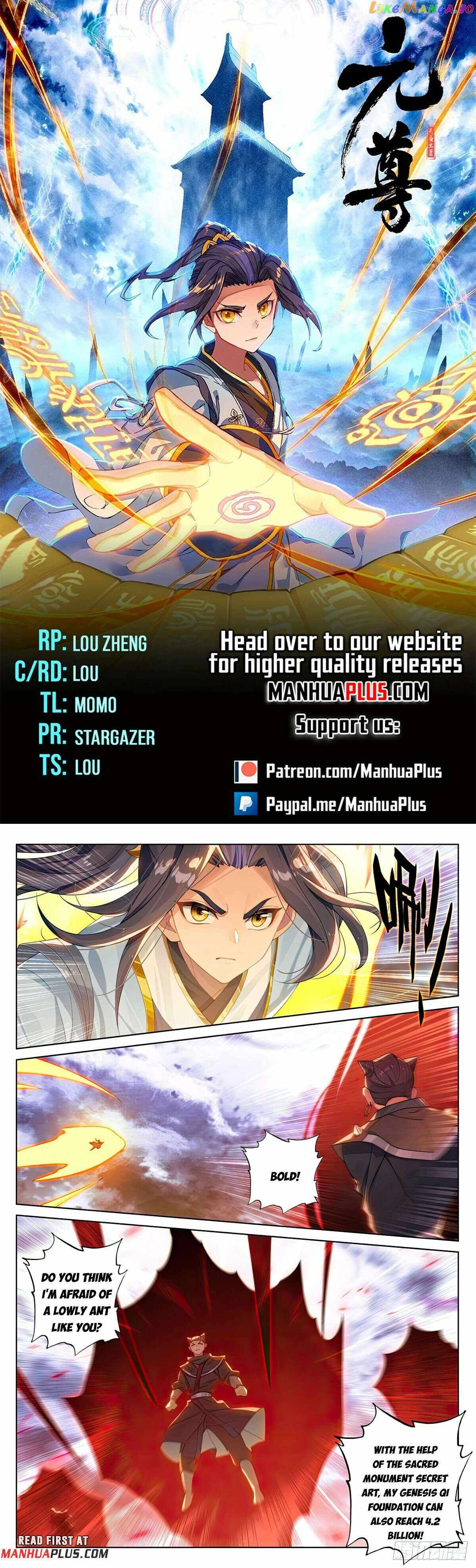 Yuan Zun Chapter 552 1